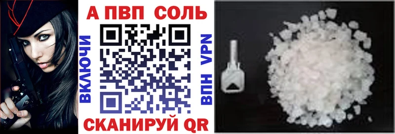 Alfa_PVP СК  Павловский Посад 