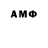 Марки 25I-NBOMe 1,8мг TheFrog Man1808