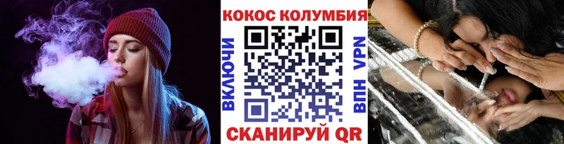 COCAIN Fish Scale  Павловский Посад 
