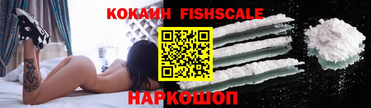 Кокаин Боливия Павловский Посад