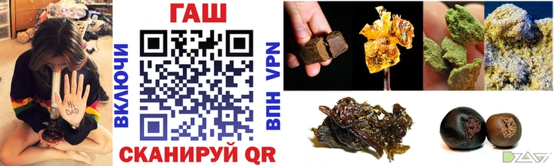ГАШИШ убойный Павловский Посад