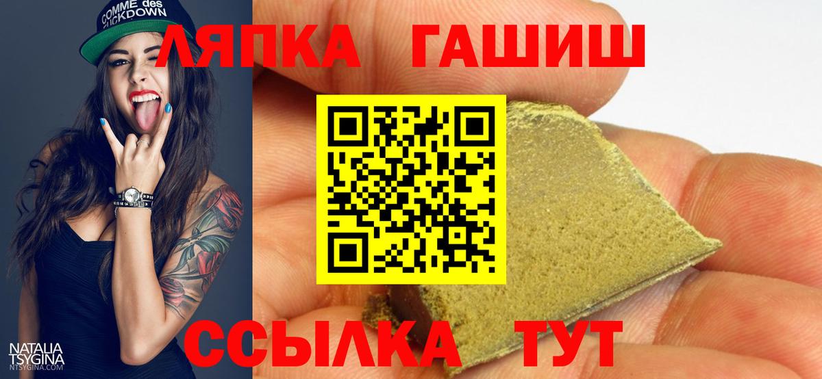 Гашиш гашик  купить наркоту  Вход с VPN  Павловский Посад  Гашиш hashish 