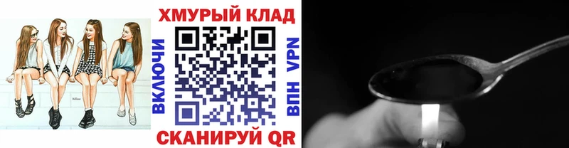 где можно купить   Павловский Посад  даркнет Telegram  ГЕРОИН Афган 