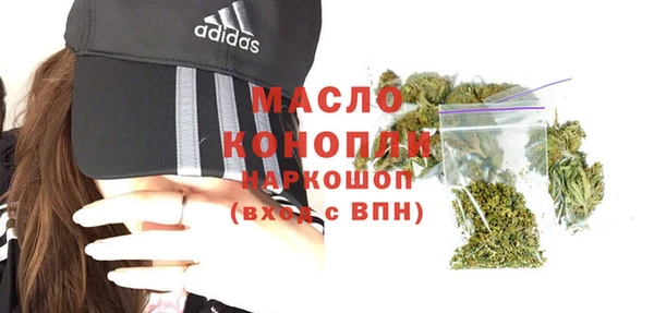 марихуана Магас