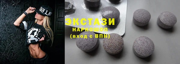 марихуана Магас
