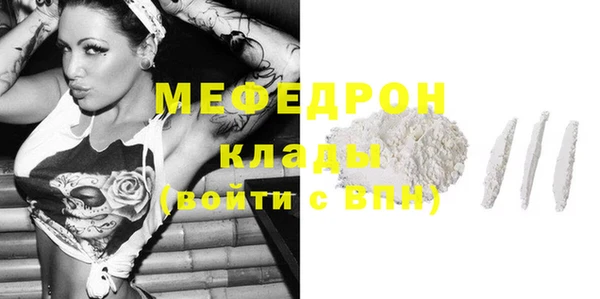 прущая мука Магадан