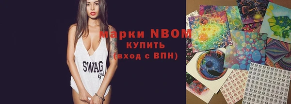 мефедрон мука Лихославль