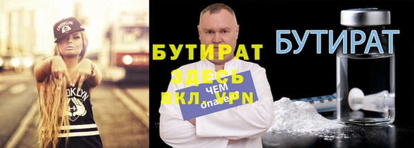 прущая мука Магадан