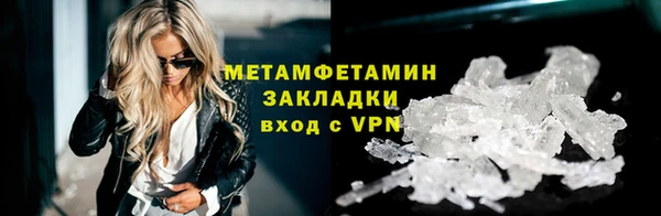 бутират Майский