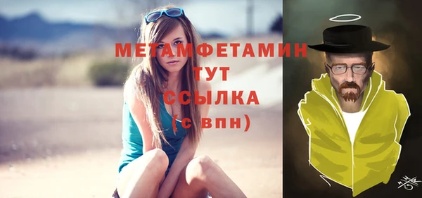 мефедрон мука Лихославль
