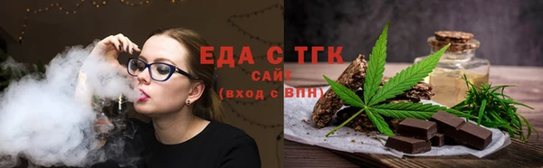 марихуана Магас