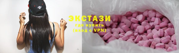 бутират Майский