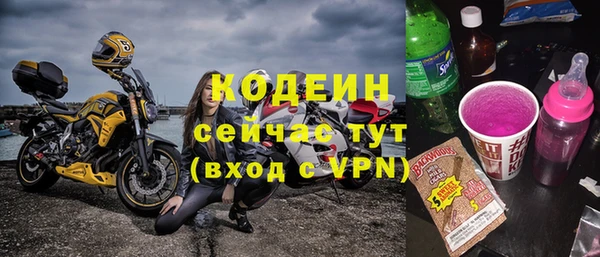 бутират Майский