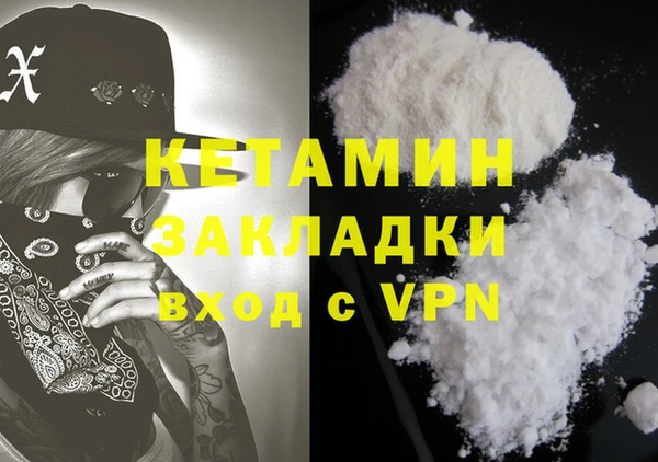 прущая мука Магадан