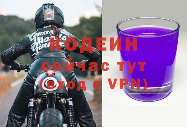 бутират Майский