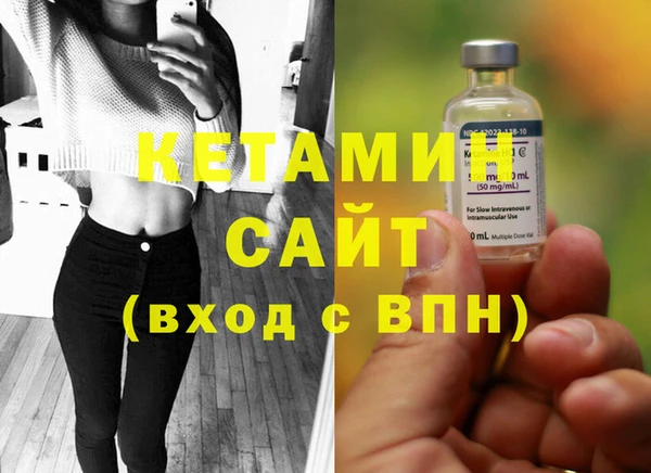 мефедрон мука Лихославль