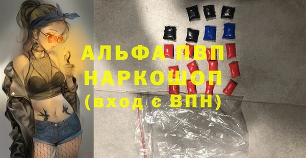 мефедрон мука Лихославль