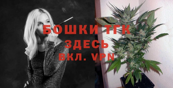мефедрон мука Лихославль