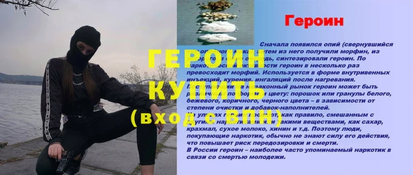 кокаин VHQ Лиски