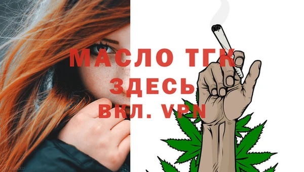 мефедрон мука Лихославль