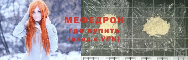 марихуана Магас