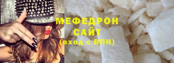 марихуана Магас