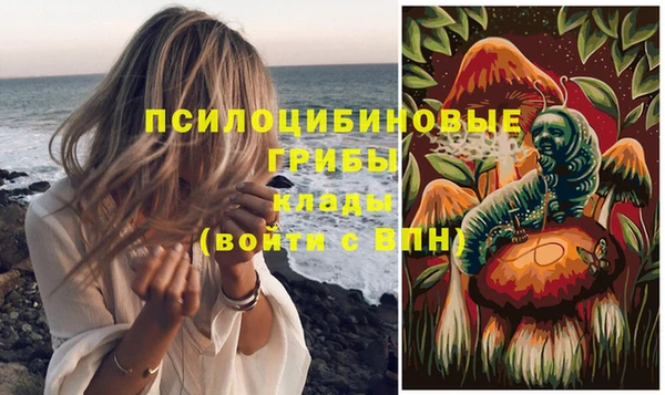 мефедрон мука Лихославль