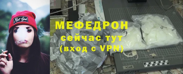 мефедрон мука Лихославль