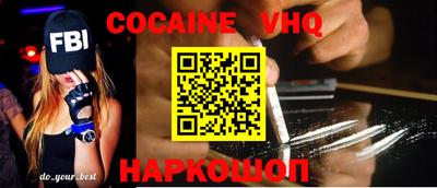 герыч Обь