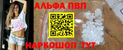 меф Обнинск
