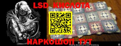 меф Обнинск