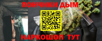 меф Обнинск