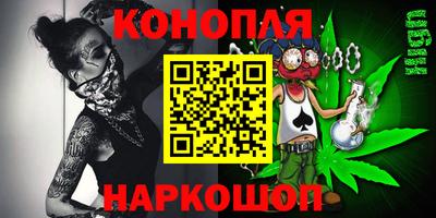 меф Обнинск