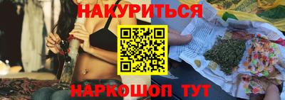 меф Обнинск