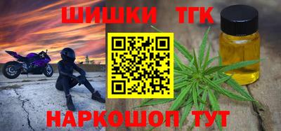 герыч Обь