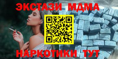 меф Обнинск