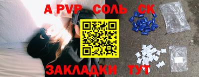 меф Обнинск
