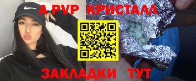герыч Обь