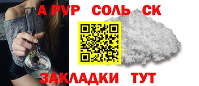 меф Обнинск