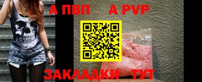 герыч Обь