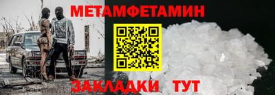 герыч Обь
