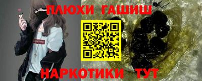 герыч Обь