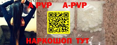 герыч Обь