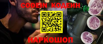 герыч Обь