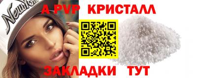 меф Обнинск