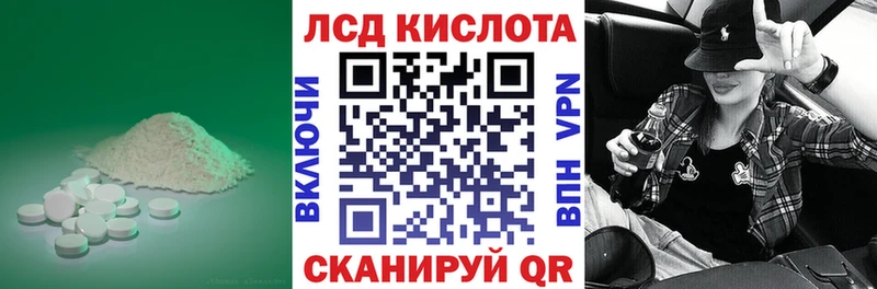 как найти закладки  Павловский Посад  ЛСД экстази ecstasy 