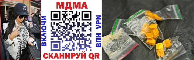 МДМА молли  Павловский Посад 