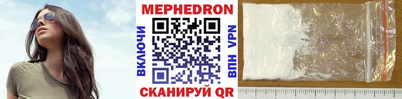 Меф 4 MMC Павловский Посад