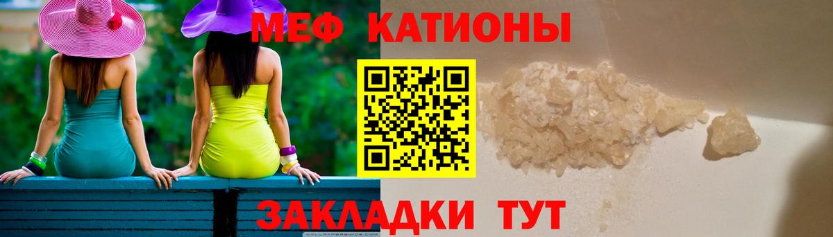 Павловский Посад  Мефедрон  Вход с VPN  Мефедрон  Мефедрон кристаллы 