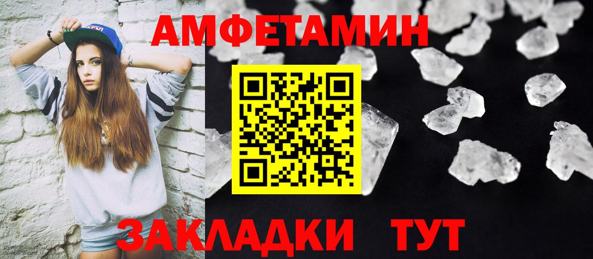 Павловский Посад  Метамфетамин витя  Вход с VPN 